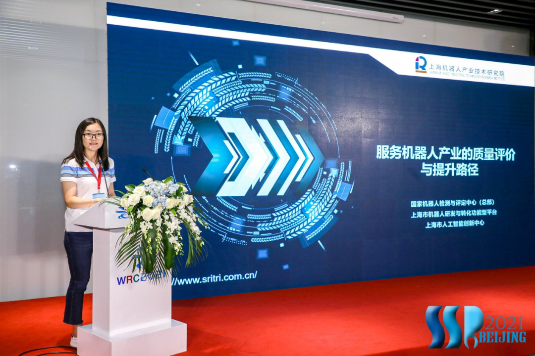 东升国际(中国)机器人有限公司官网 图片