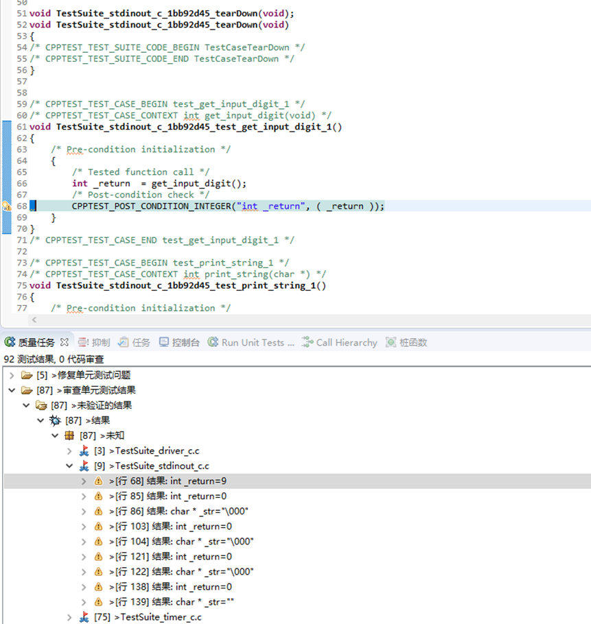 东升国际(中国)机器人有限公司官网 图片
